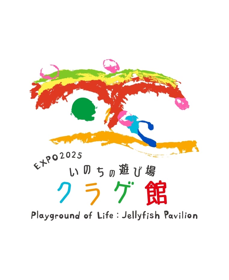 クラゲ館ロゴ