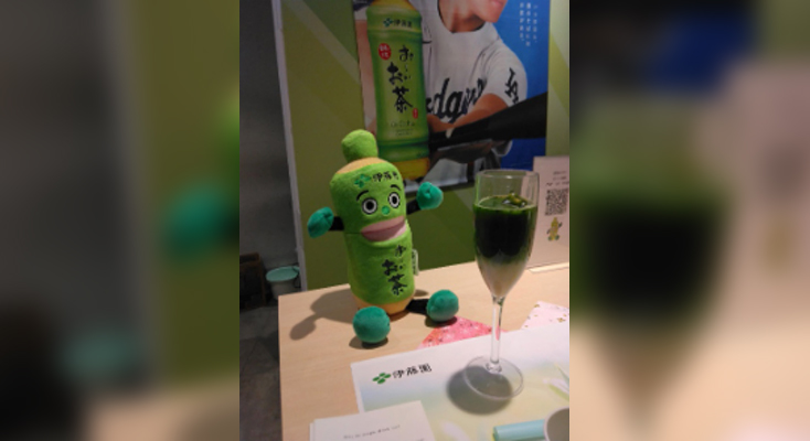 セパレートティーを楽しもう(株式会社伊藤園)